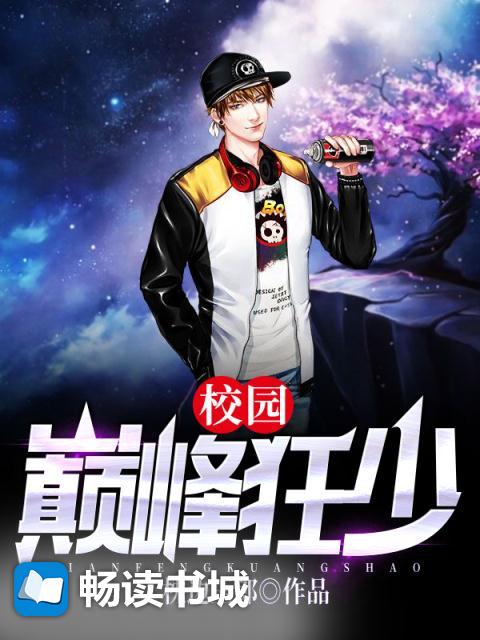 雪琪SAMA